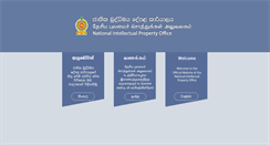 Desktop Screenshot of nipo.gov.lk